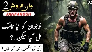 Janfarosh 2 Ep 02 | Mujahid got a new mission | Roxen Original | Ali Novels
