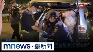 檳榔攤虐死命案　萬華警再帶4嫌追命案真相｜#鏡新聞