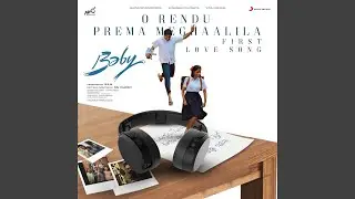 O Rendu Prema Meghaalila (First Love Song) (From 