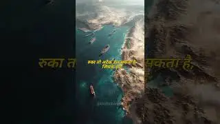 Trump Iran War: Attack Ruka Ya Sirf Warning? | US&ndash;Iran Tension Explained| #truthchandel #Trump#iran