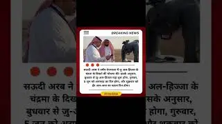 kuwait news hindi #news #kuwait #newshindi