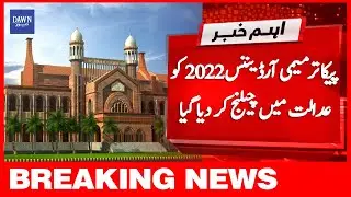 Breaking News: PECA Ordinance 2022 Ko Adalat Mein Challenge Kar Diya Gaya | Dawn News