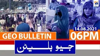 Geo Bulletin 06 PM | 14th August 2021