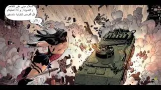 Comics   Justice League 2016 001 translated into Arabic