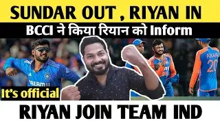 Big Breaking| Riyan in T20WC 2026 Squad|BCCI ने कहा team जल्द join करे Riyan |आखिर रियान हो गई बापसी
