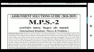 IGNOU assignment M. P. S. - 002 Free of cost full solutions question and answer