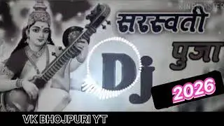 Hans per sabar hoke avela maiya #trending 2026 song # vishal kumar 