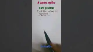 Hard problem