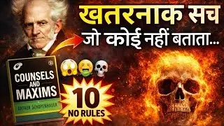 Counsels & Maxims Book Summary | Schopenhauer की 10 Life-Changing सीख | Deep Explanation in Hindi