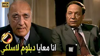 انا جي اكمل تعليمي عندكو وجايبلك شوية شاي بالياسمين 🤣😂 | صريخ ضحك مع مرجان و مدير الجامعة