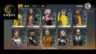ОБЗОР НА АКАУНТ В FREE FIRE#4