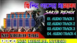 Latest Hindi Dynamic Pop Bass Road Show Spl Sakib Remix-@BERA_MUSIC_CENTRE_OFFICIAL