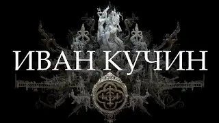 Анонс альбома 