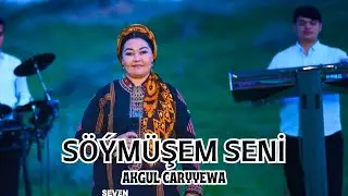 Akg&uuml;l &Ccedil;ary&yacute;ewa - S&ouml;&yacute;m&uuml;şem Seni | Turkmen Folk Song | Official Video