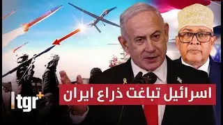 اسرائيل تباغب ذراع ايران في اليمن قرب خليج عدن..تطورات خطيرة