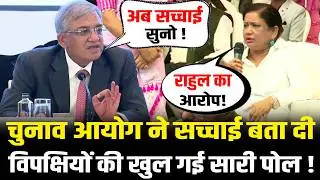 Election Commission ने कैमरे पर बता दी सारी सच्चाई, विपक्षियों की खुल गई पोल! Assam Election 2026