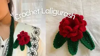 How To Crochet a Rhododendron Flower Sari Pin   #Laligurash #crochet