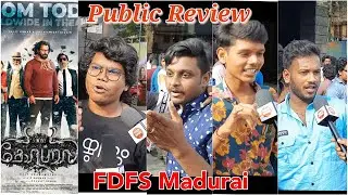 Cobra Movie Review | Cobra Public Review | Cobra FDFS Review |Cobra Gopuram cinemas | Chiyaan Vikram