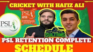 PSL Retention Rules & Full Schedule Explained | What Every Team Needs to Know