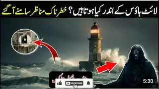Lighthouse in Storm 🌊⚡ — Nature’s Silent Guardian | 4K Relaxing Cinematic Footage