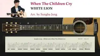 When The Children Cry (White Lion) | Fingerstyle Guitar Tab | Arr. by Sungha Jung