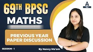 Maths For 69th BPSC Preparation 2023 | 69th BPSC Online Live Classes By Nancy Maam #1