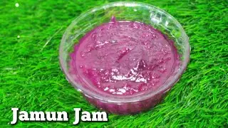 Jamun Jam||Homemade Jam||Jamun Recipe||Java Plum Jam||Jam Recipe 