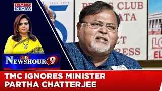 CM Mamata Ignores Corrupt Minister | Why TMC Distanced Itself From Partha Chatterjee? | NewsHour