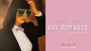 Bay Romance -  Lady Gaga x Junko Yagami | Bad Romance vs Bay City