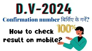 How to check DV lottery 2024 result and forget confirmation number solution.