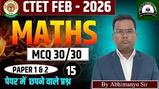 CTET FEB 2026|CTET Pedagogy Maths Paper 1&2 PYQ 2026 |Complete CTET class -15 Maths By Abhimanyu Sir