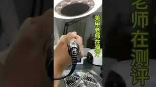 ShineNail nail art lighting vacuum cleaner, high-end top suction, silent