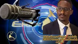 𝐄𝐑𝐈𝐒𝐀𝐓:QAFAR AFIH EXXA