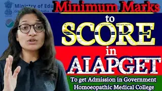 Minimum Marks to Score In AIAPGET For Government Homoeopathic Medical College