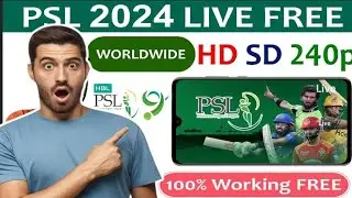 PSL Live Match Kaha Dekhe | How To Watch PSL Live On Mobile | PSL Live Match Kaise Dekhe 2024