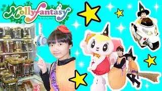 ★「ハロウィンパレードでお菓子いっぱいもらったよ！」モーリーファンタジー★Halloween parade★