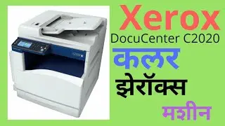 #Xerox Machine DocuColour SC 2020 #A3 Size #Colour #Photocopier #Printer #Demo, #Copier