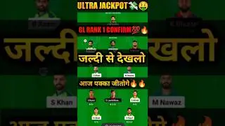 SMALL LEAGUE WINNING TEAM PAKISTAN VS NEPAL | ASIA CUP #shorts
