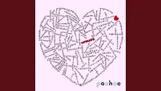 Aino-Reunion
