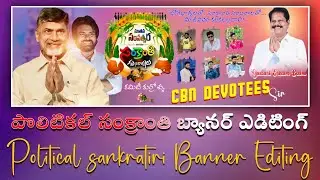 Political Sankranthi Banner Editing || Sankranthi Political Banner Editing | Pongal Banner Editing