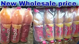MAAZA coldrink coldrink wholesale price कोल्ड ड्रिंक का नया होलसेल रेट @gyanfunction
