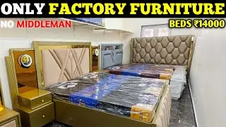 Factory Outlet Offering Huge Discounts on Beds And Sofa Sets at Cheapest Price in Furniture Market