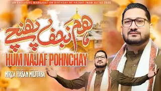 Mola Ali Manqabat 2025 | 13 Rajab Manqabat 2025 | Mirza Hasan Mujtaba 2025 | Mola Ali Qasida 2025