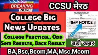 ccsu result news update today | Ccsu mped med exam form 2023 | Ccsu Back Paper Result 2023