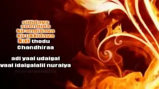 Theekuruvi - Kangalaal Kaidhu sei l AR Rahman -The King of BGM-