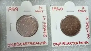 50 Paise rare & scarce coin / one quarter Anna sale Tamil  ( Black cat ) 7200389869 📲