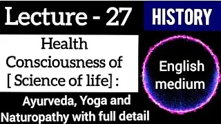 Unit-4 (3)Health Consciousness ( Science of life) Ayurveda Yoga, Naturopathy