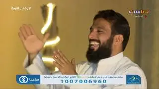 حن قلبي على الفول | إبراهيم النقيب | برنامج جو