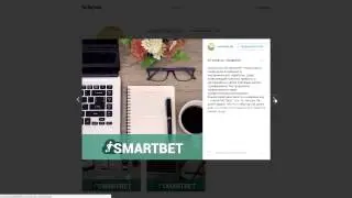 Smartbet-лучший проект по заработку в интернете!