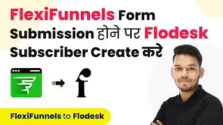 How to Create Flodesk Subscriber on FlexiFunnels Form Submission (in Hindi)
